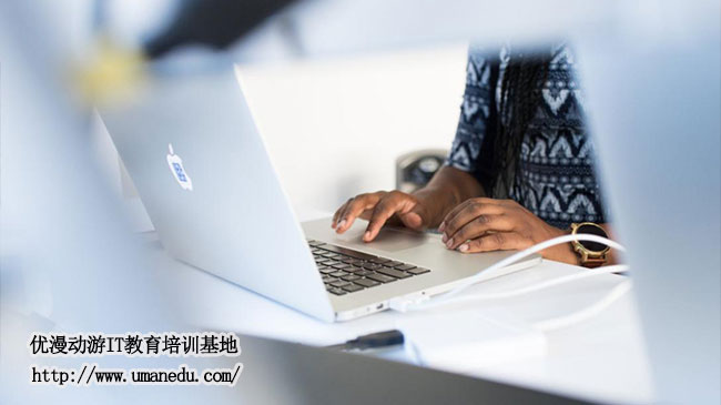 广州UI设计培训：如何让网页设计作品在细节之处都做到极致?