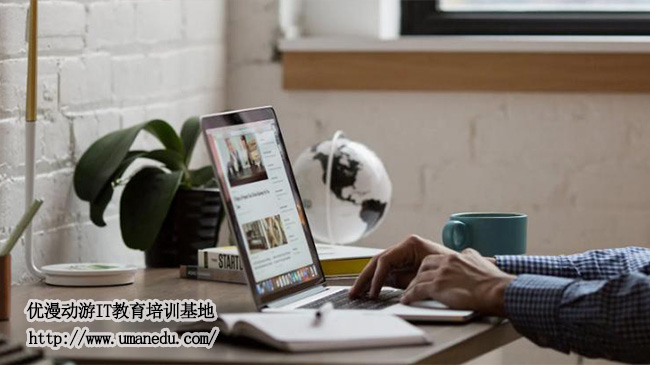 【UI设计培训】：聊聊UI设计中的交互原则