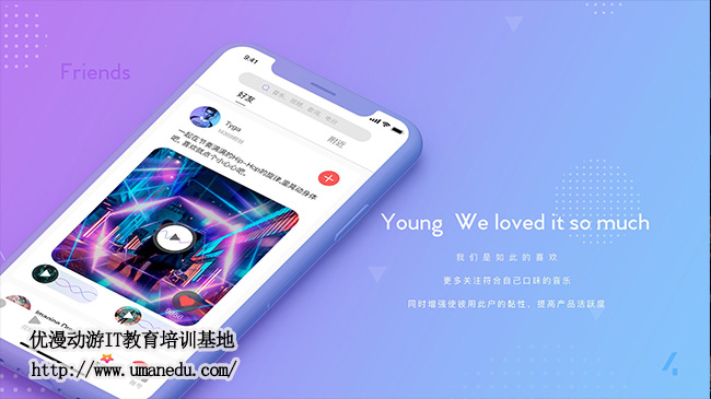 作为设计师，怎么能不懂点开发知识