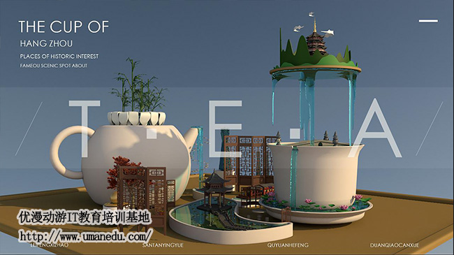 【UI设计培训】：提升UI页面设计感的途径有哪些？