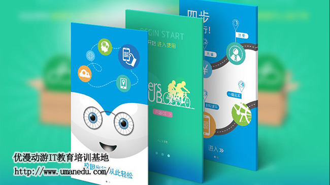 广州设计培训学校如何选择呢？