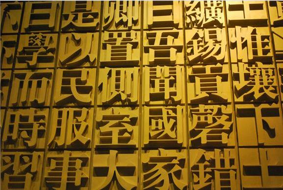 平面设计中文字体设计美感和技巧