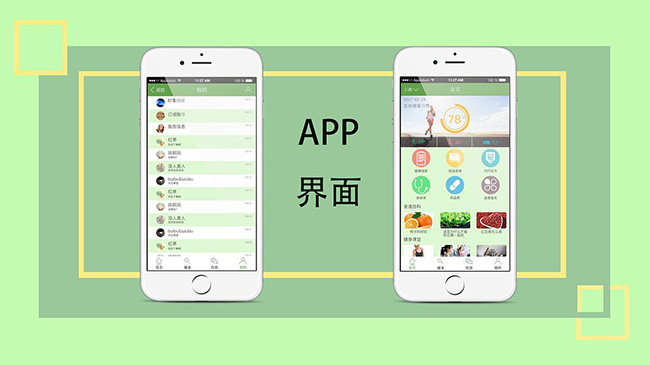 一般开发小程序需要什么资料，你知道吗？