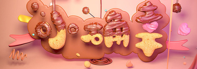 学完C4D你能做什么工作？