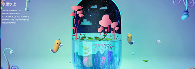 灵活灵用的八个平面设计技巧