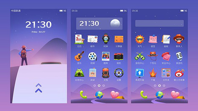 UI设计中这些设计原则，你知道吗？