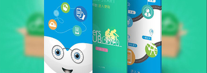 UI设计师需要重视哪些内容？