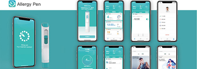 网页设计怎么做才好看？