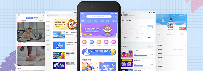 2023年ui设计师的面试技巧大全！