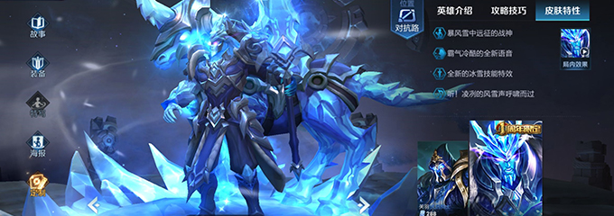 游戏ui设计包括什么?