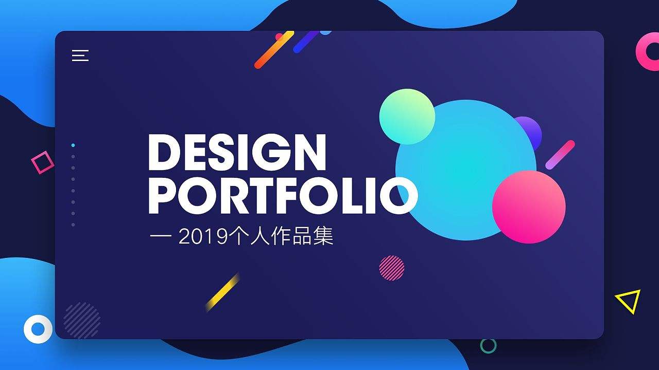 UI设计和前端哪个行业更好？