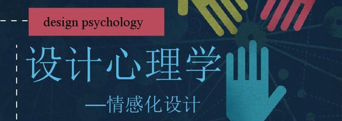 什么是设计风格？如何确立设计风格？