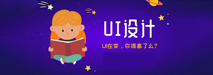 交互设计应该包含哪些环节？交互设计专业就业方向