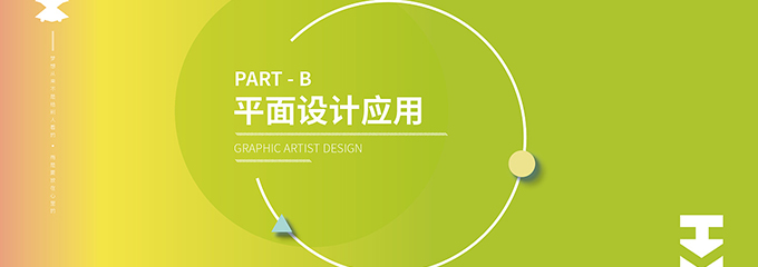在广州学平面设计有出路吗？