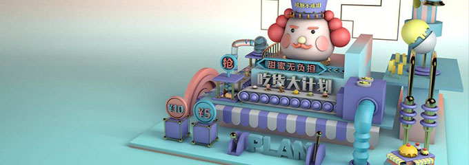 有哪些三维设计软件，分别有什么区别和优势吗？
