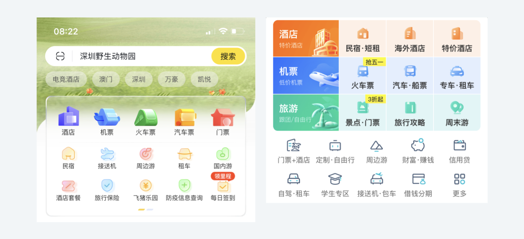 原型设计工具比较好呢？原型设计工具比较与实践