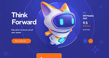 网页美工应该知道的几点要素