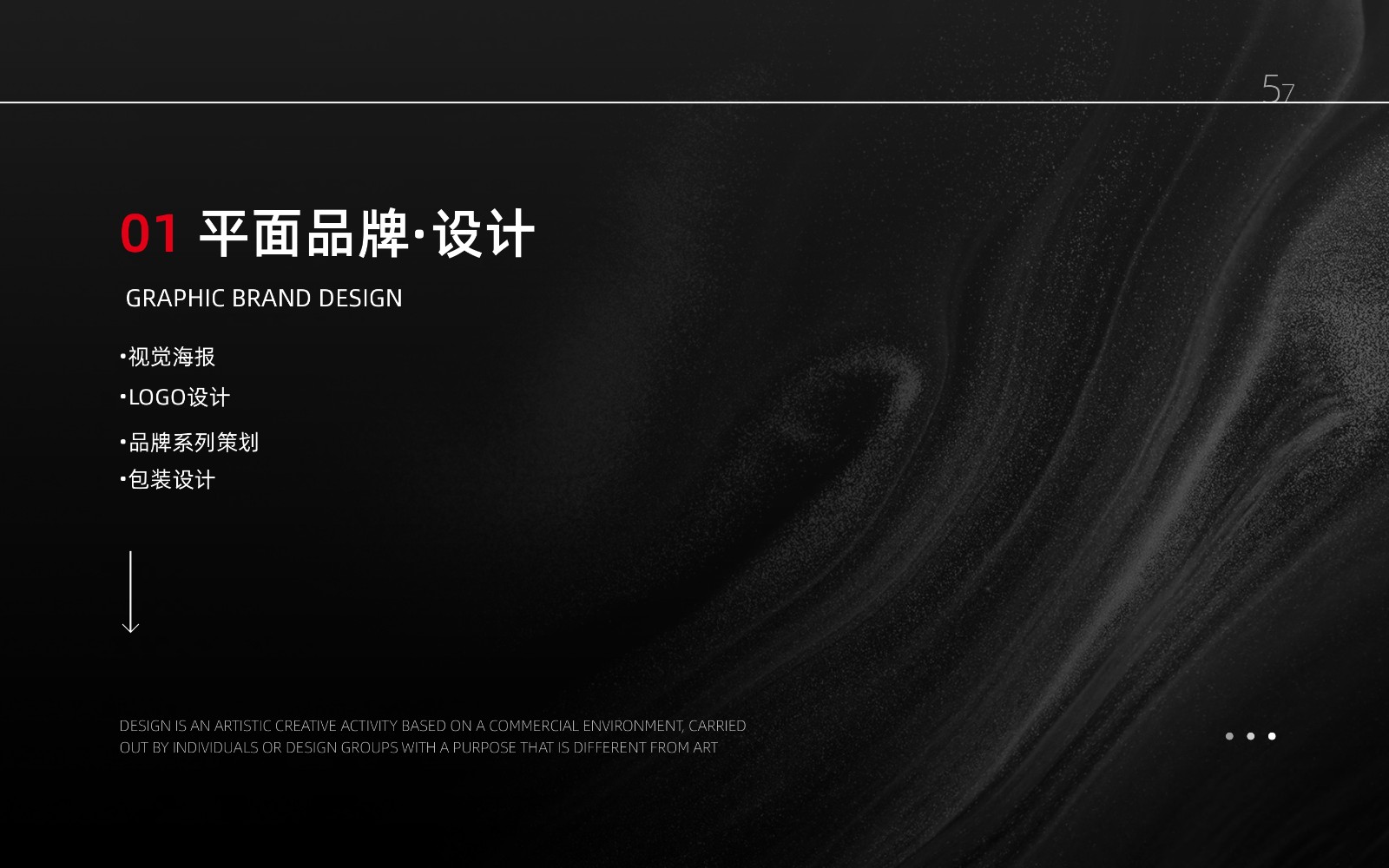UI23115班吴*作品集_page-0004.jpg