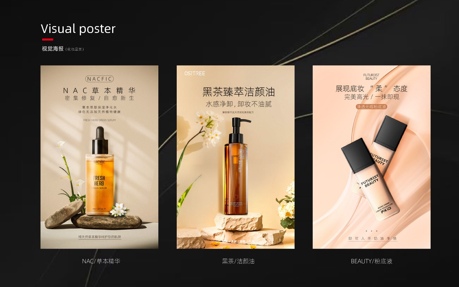 UI23115班吴*作品集_page-0005.jpg