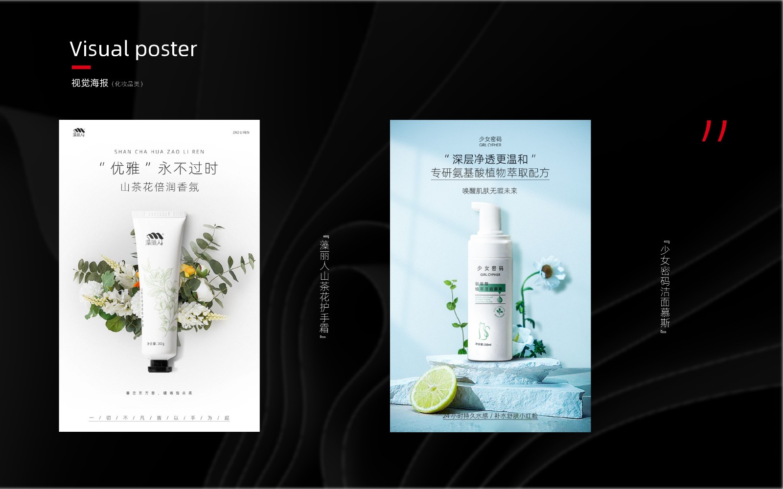 UI23115班吴*作品集_page-0006.jpg