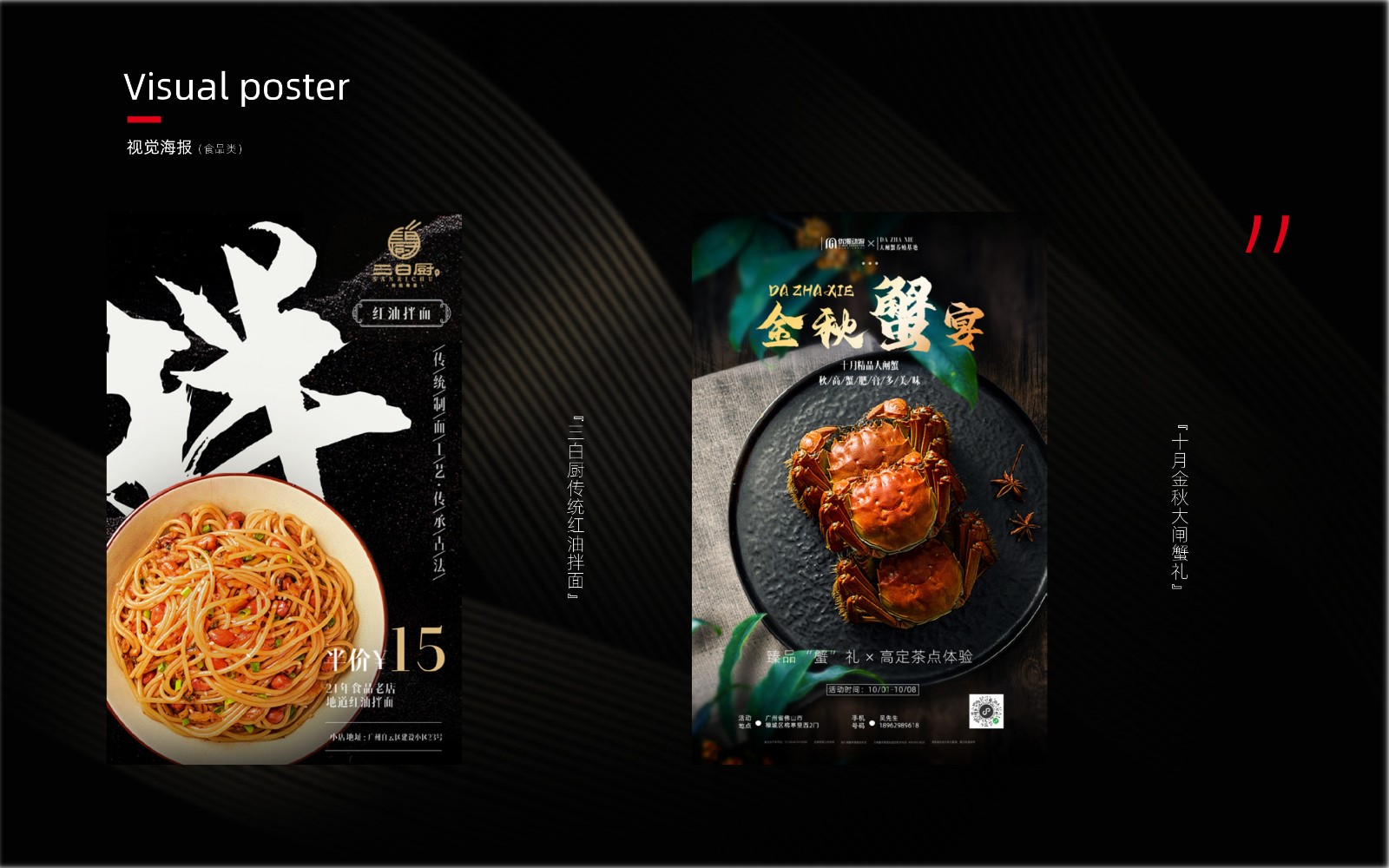 UI23115班吴*作品集_page-0007.jpg