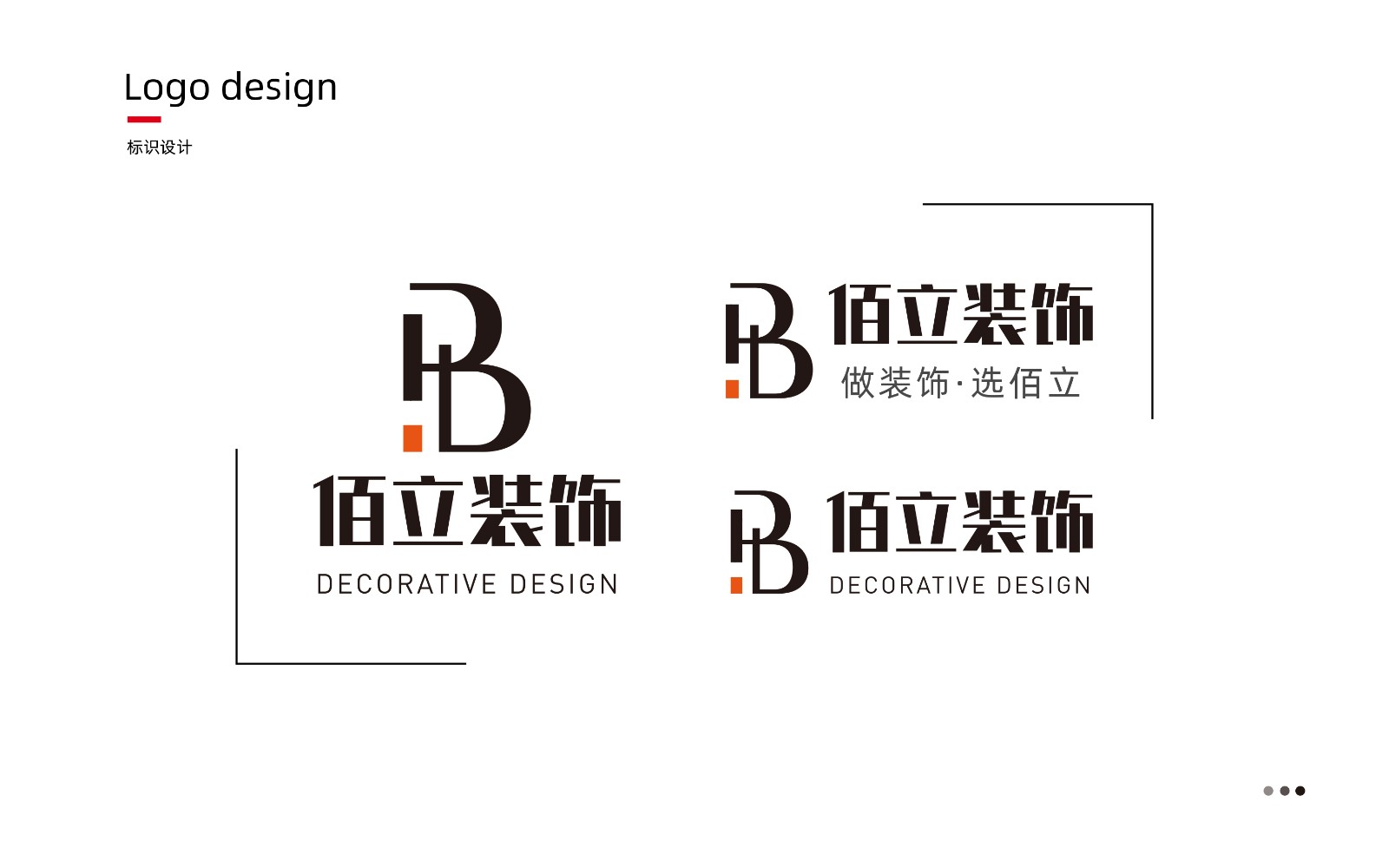 UI23115班吴*作品集_page-0009.jpg