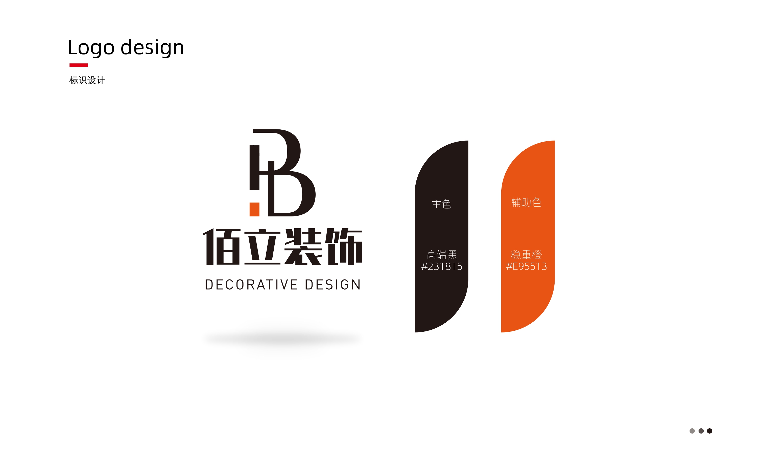 UI23115班吴*作品集_page-0011.jpg
