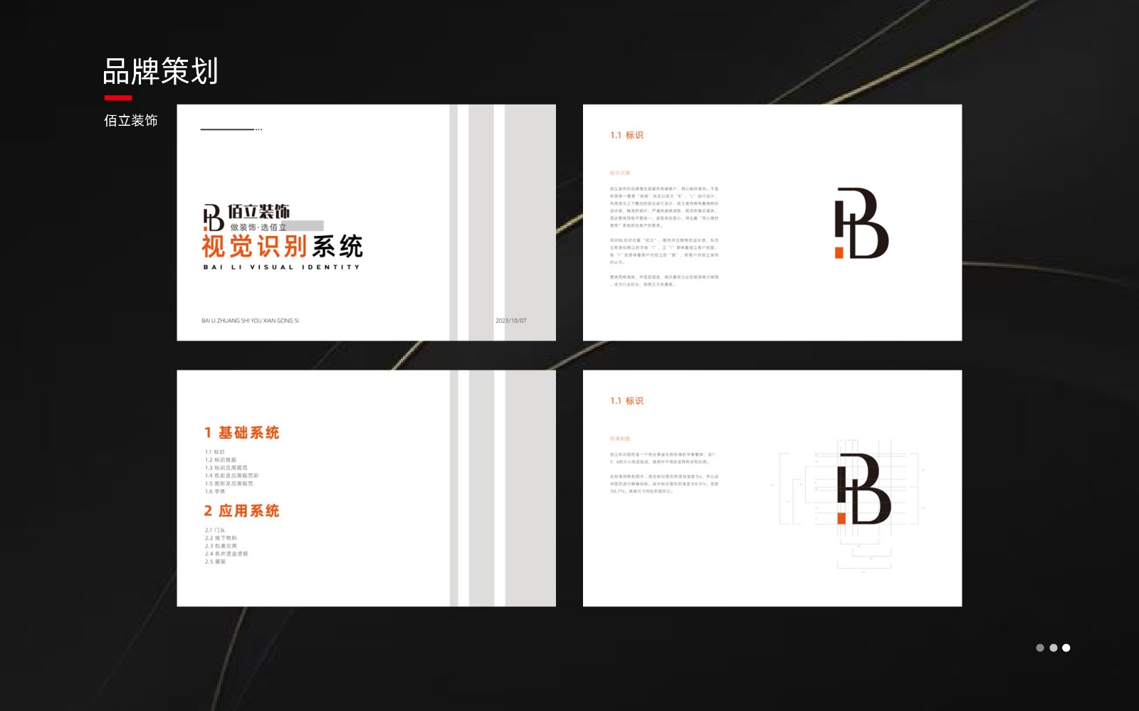 UI23115班吴*作品集_page-0015.jpg