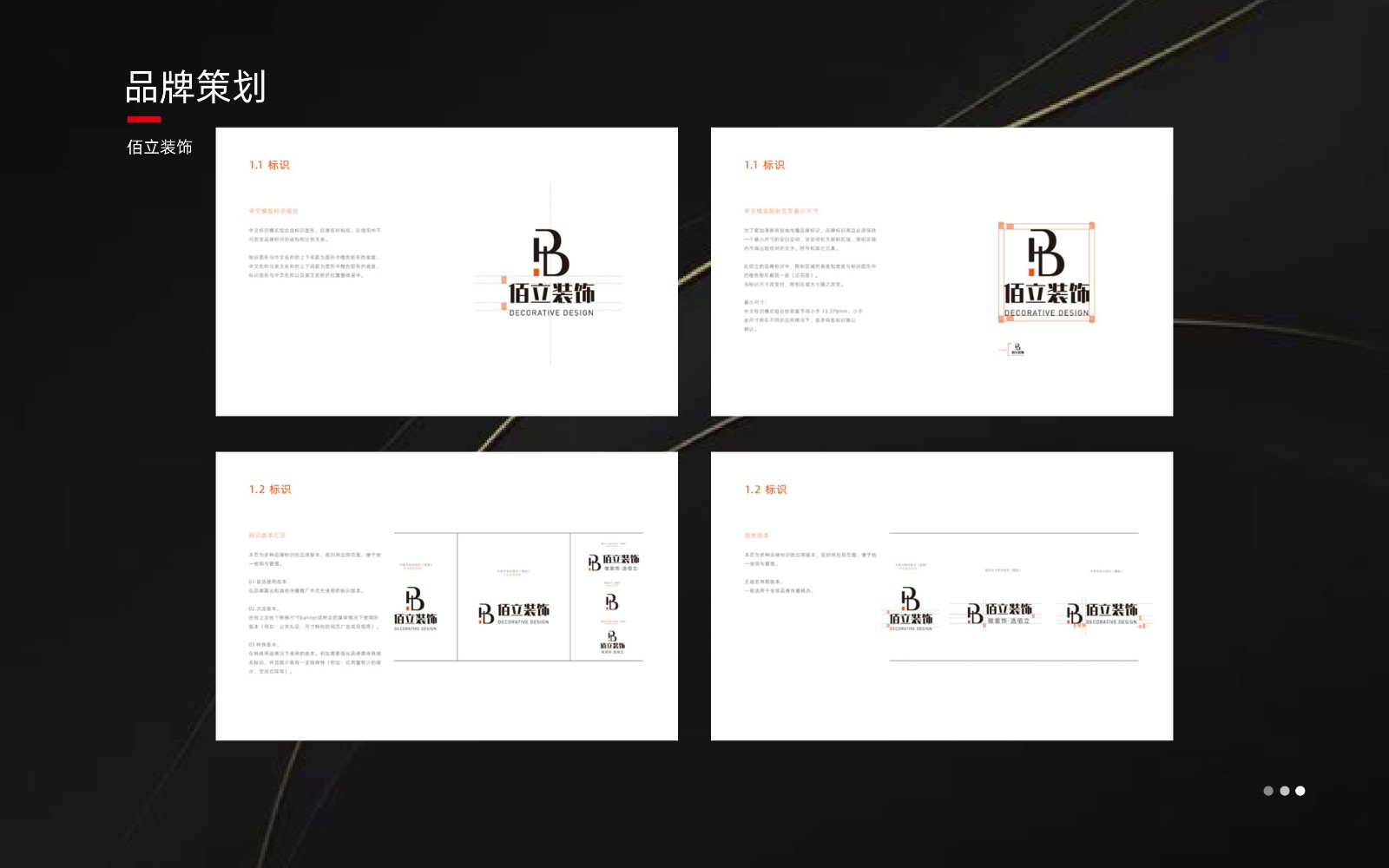 UI23115班吴*作品集_page-0016.jpg