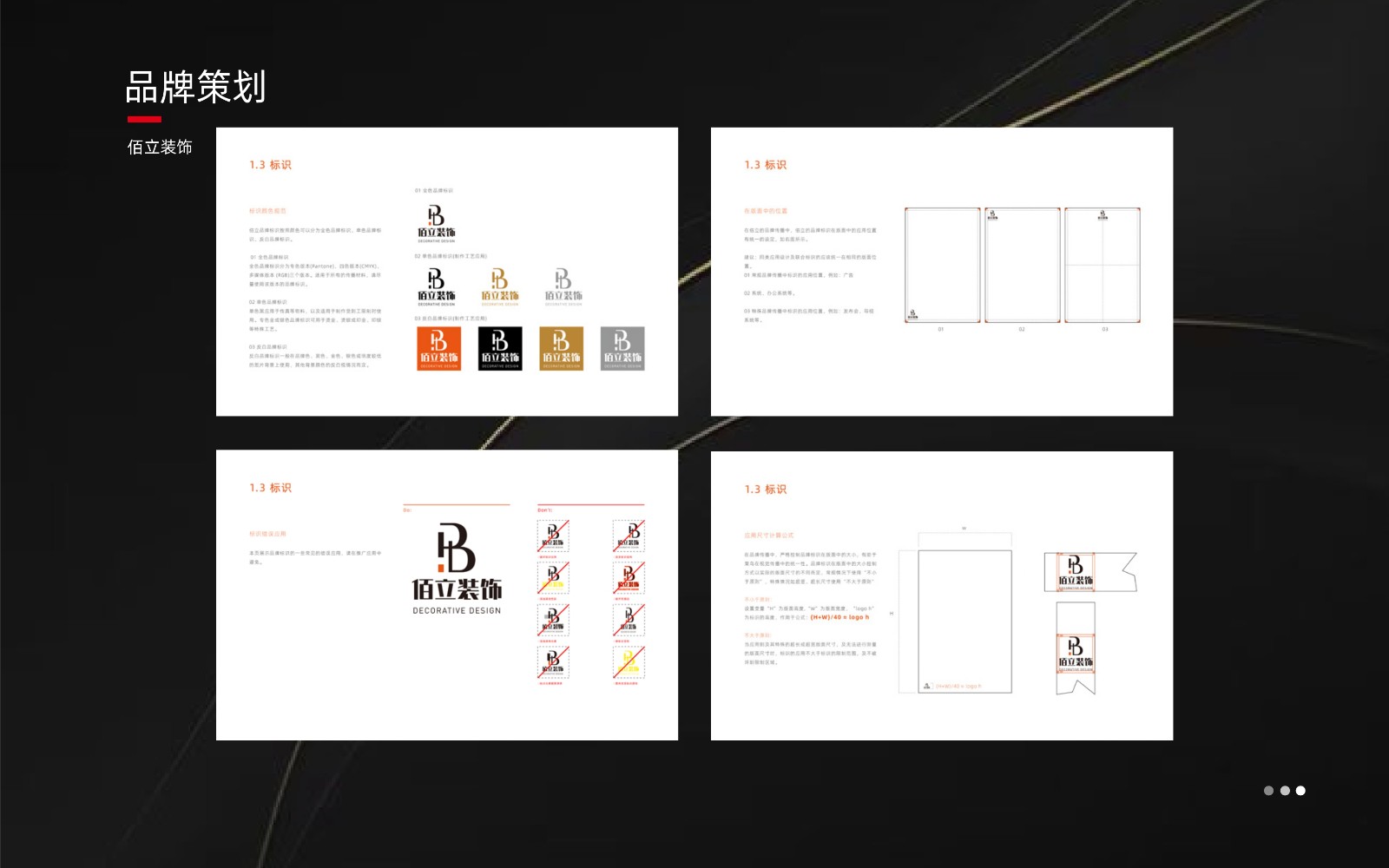 UI23115班吴*作品集_page-0017.jpg