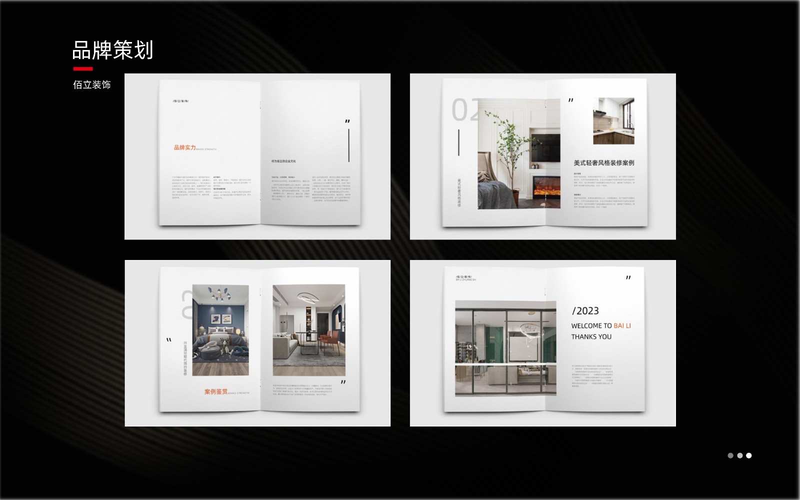 UI23115班吴*作品集_page-0022.jpg