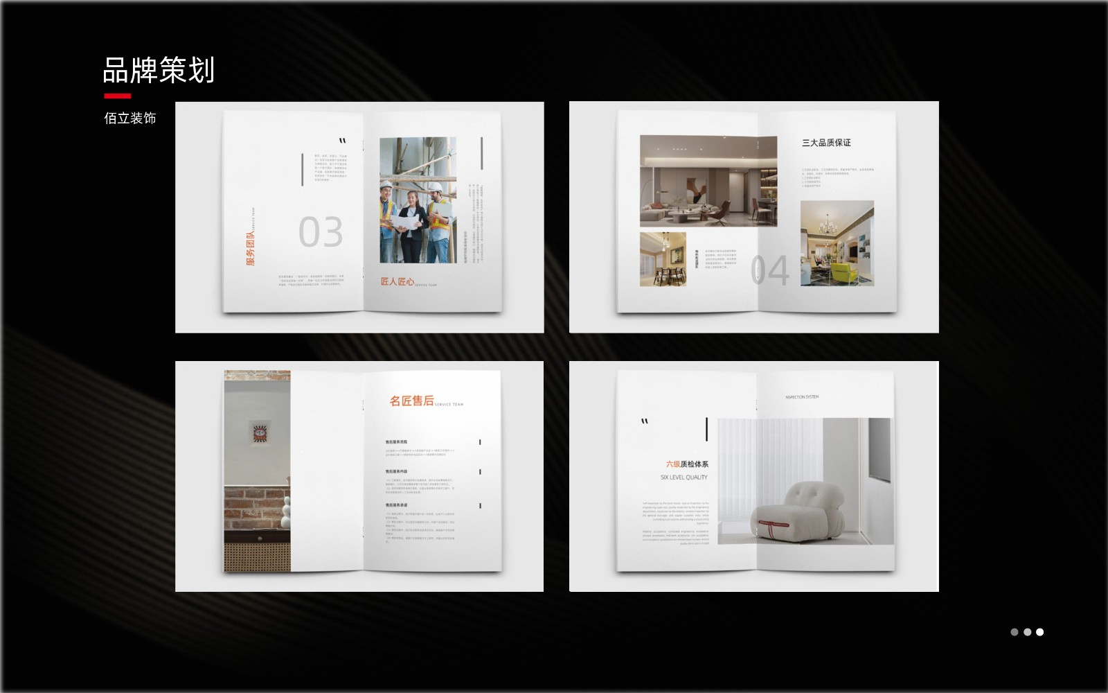 UI23115班吴*作品集_page-0023.jpg