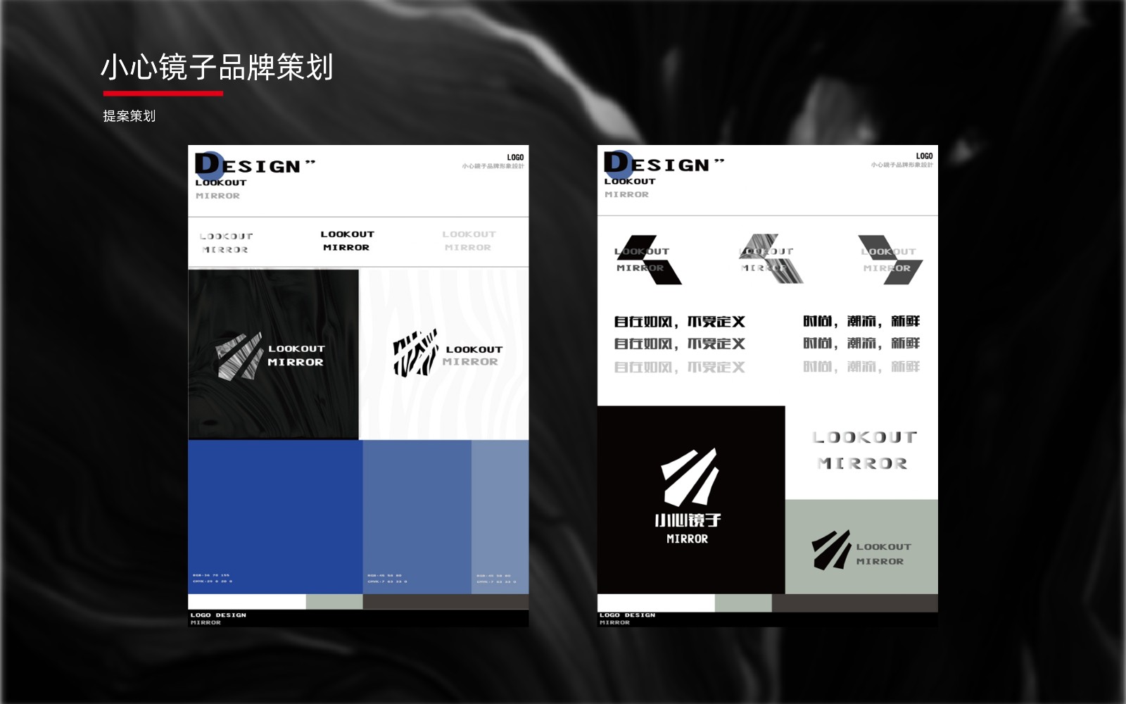 UI23115班吴*作品集_page-0024.jpg