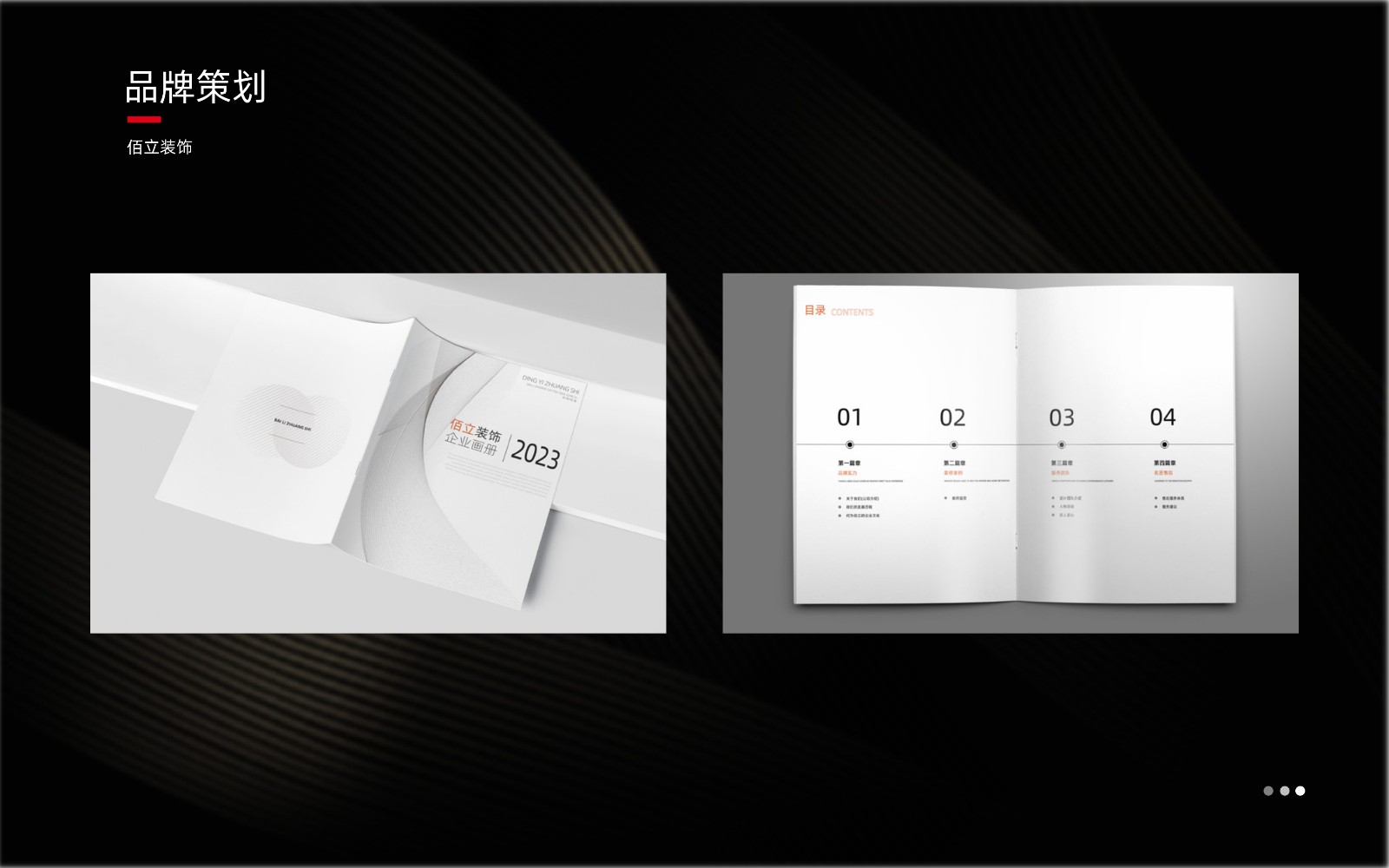 UI23115班吴*作品集_page-0021.jpg