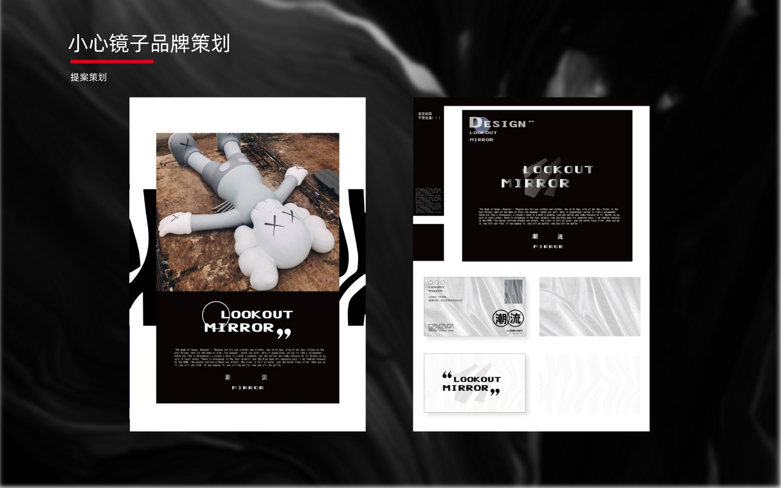 UI23115班吴*作品集_page-0025.jpg