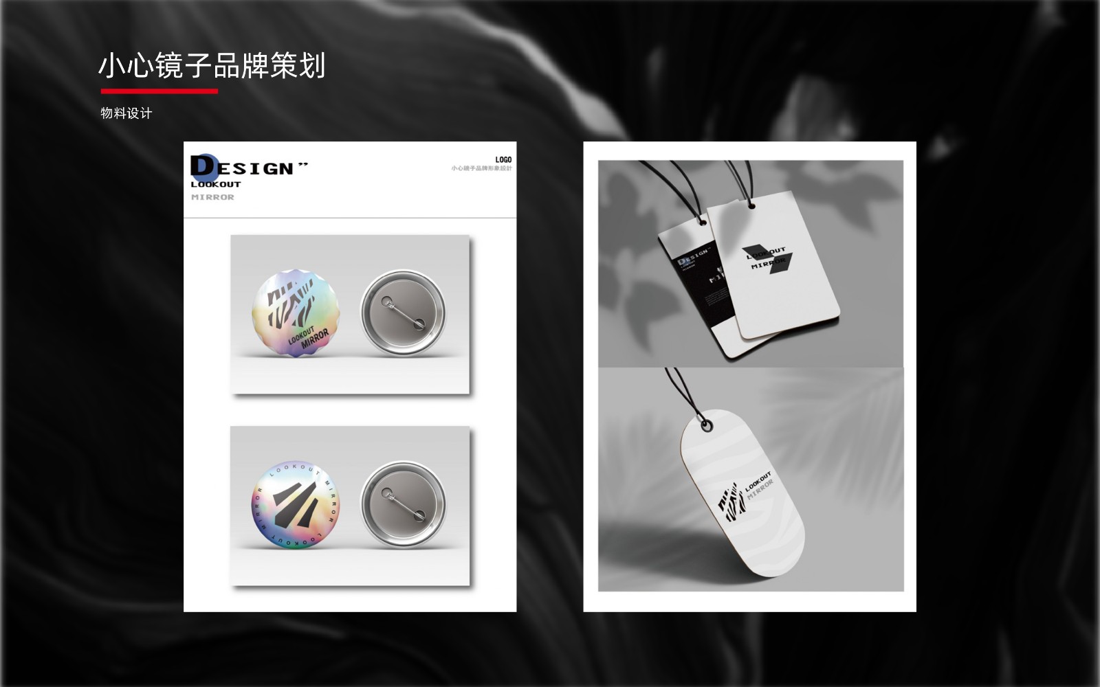 UI23115班吴*作品集_page-0028.jpg