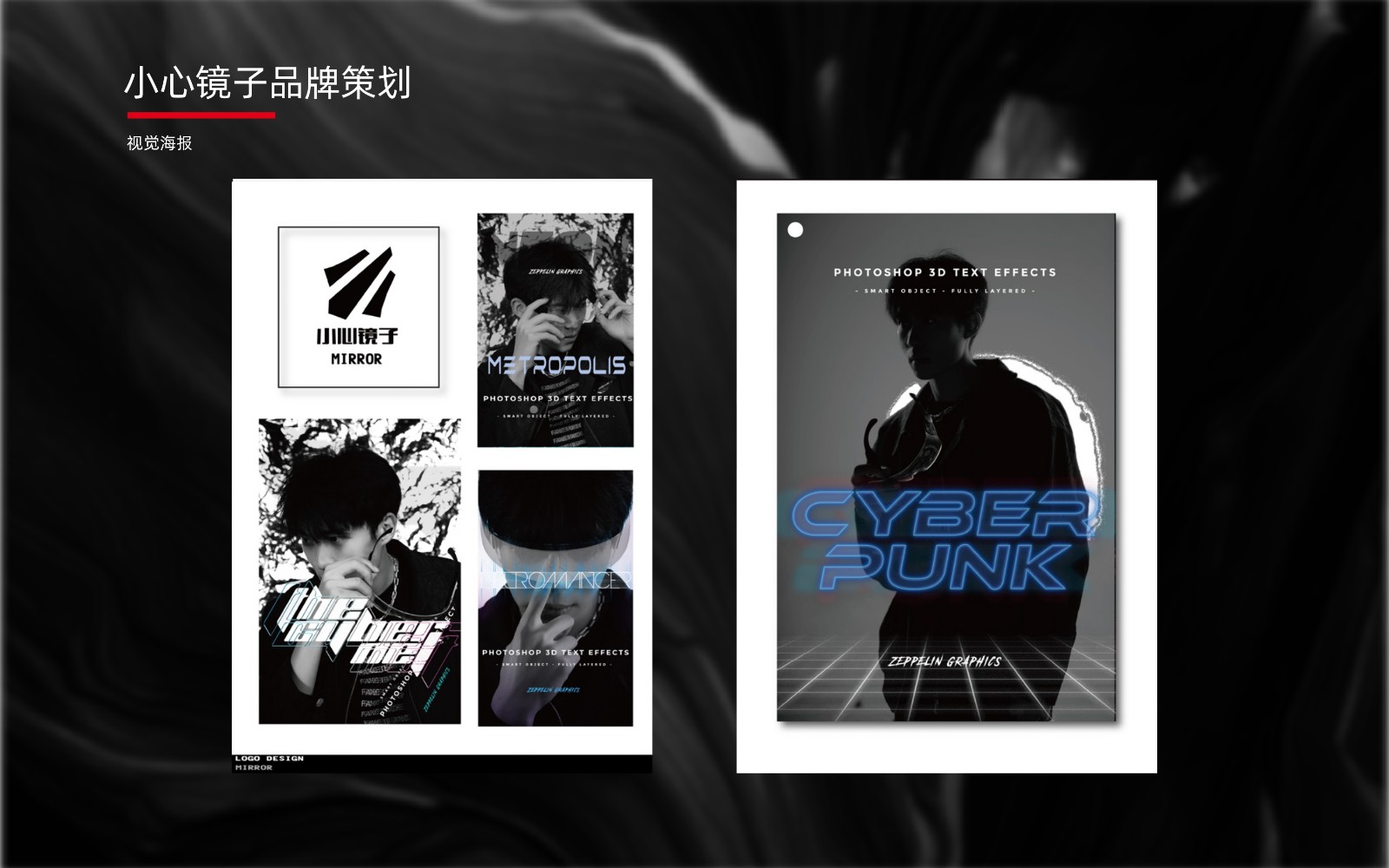 UI23115班吴*作品集_page-0026.jpg