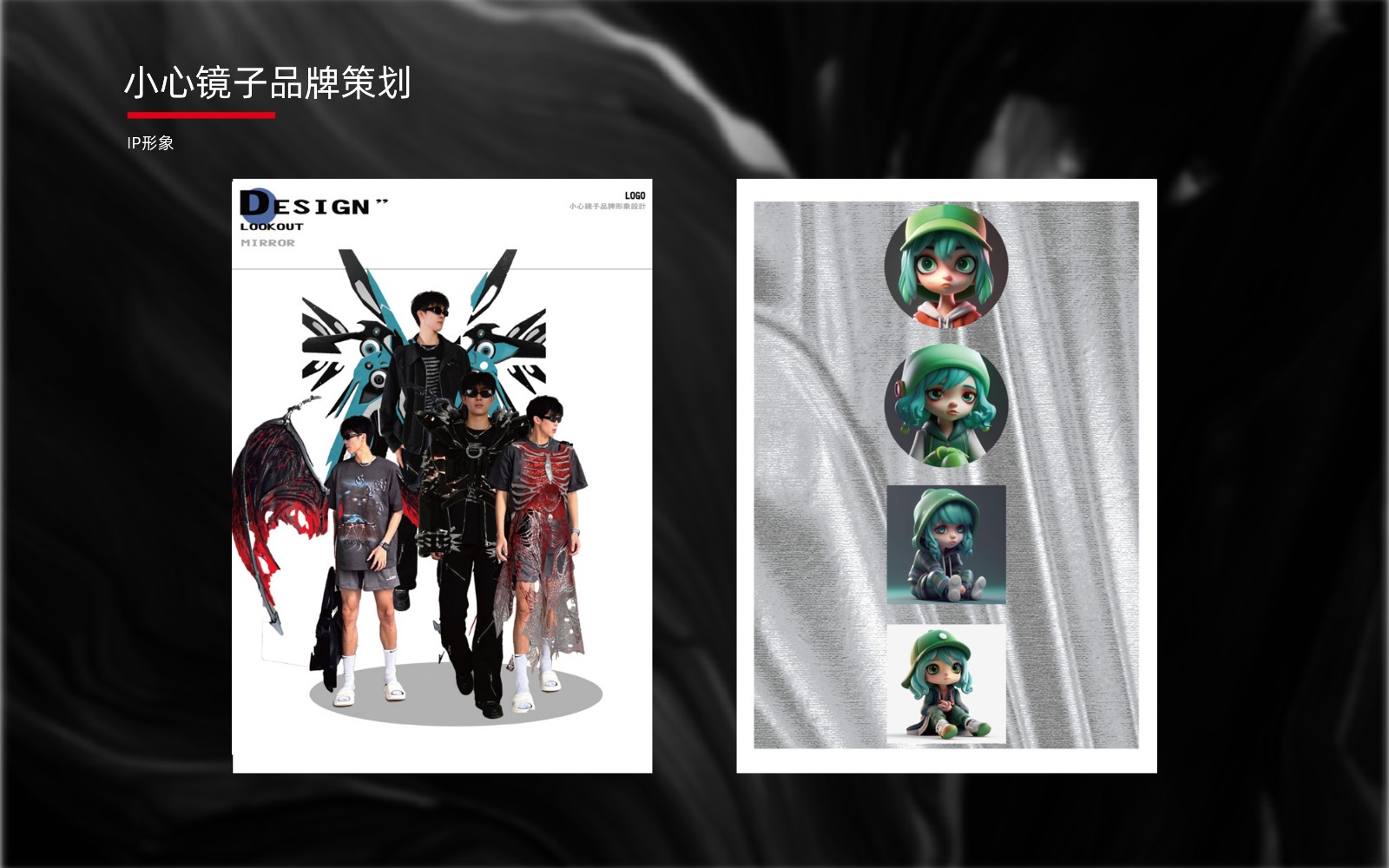 UI23115班吴*作品集_page-0027.jpg