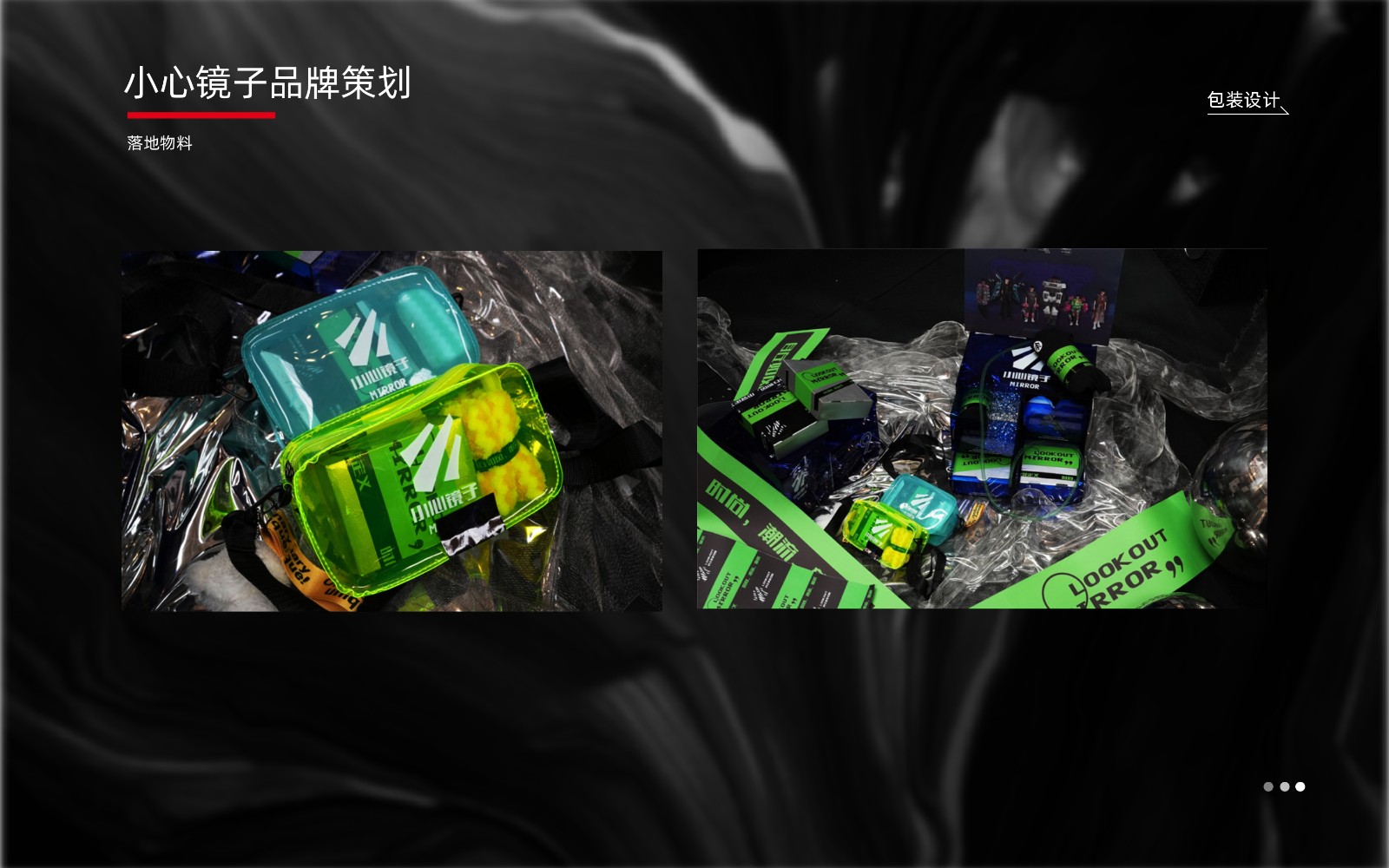 UI23115班吴*作品集_page-0029.jpg