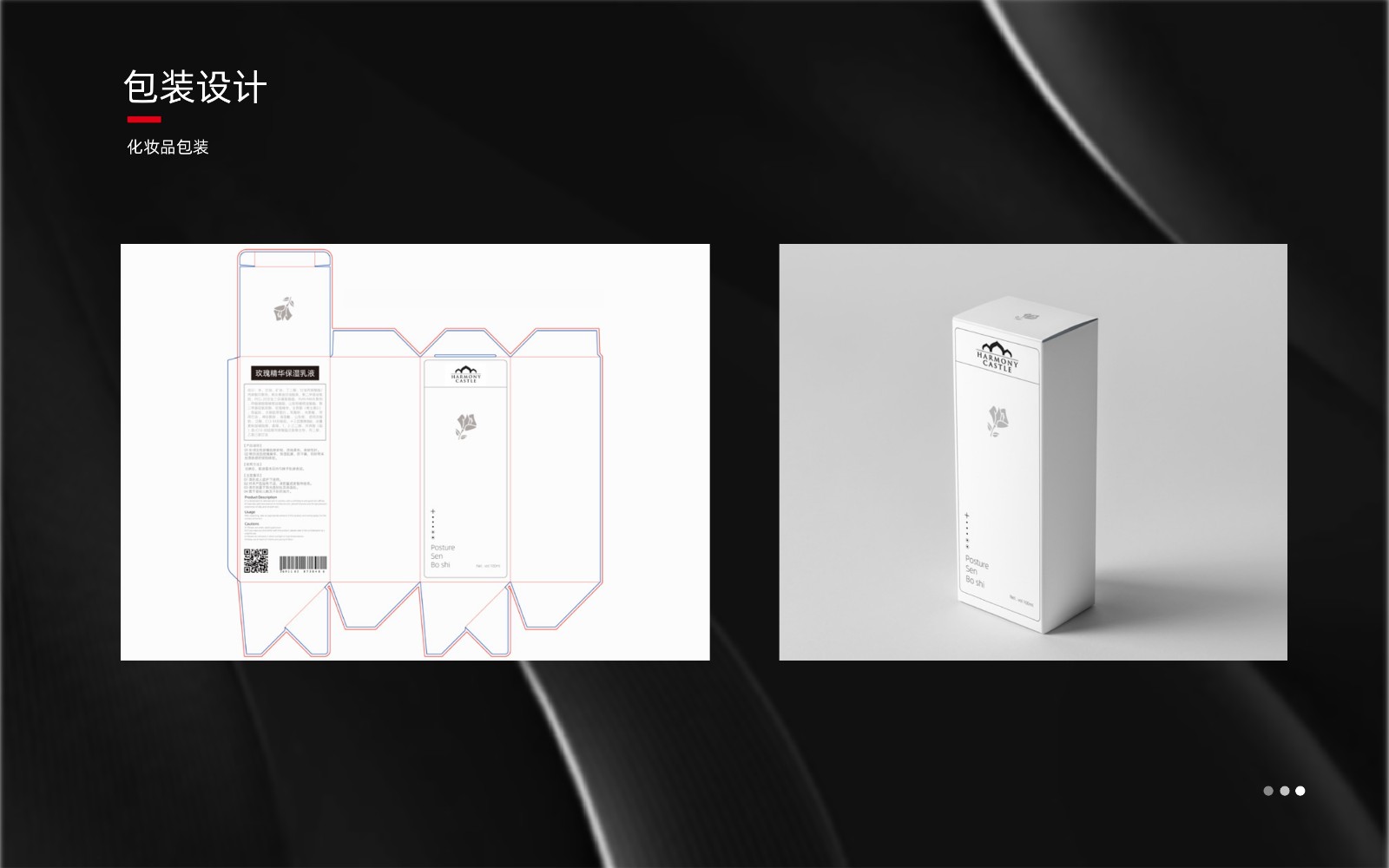 UI23115班吴*作品集_page-0030.jpg