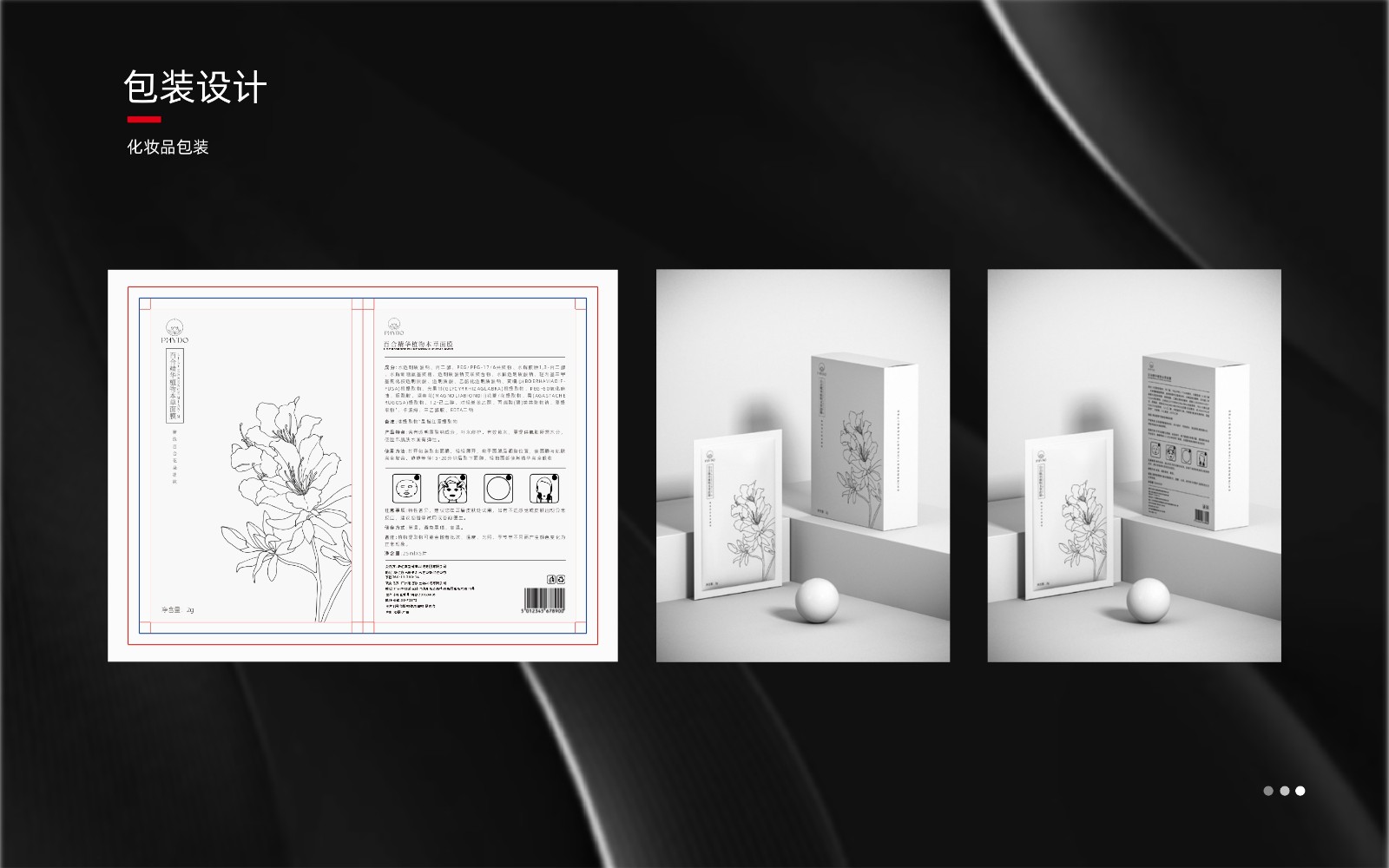 UI23115班吴*作品集_page-0031.jpg