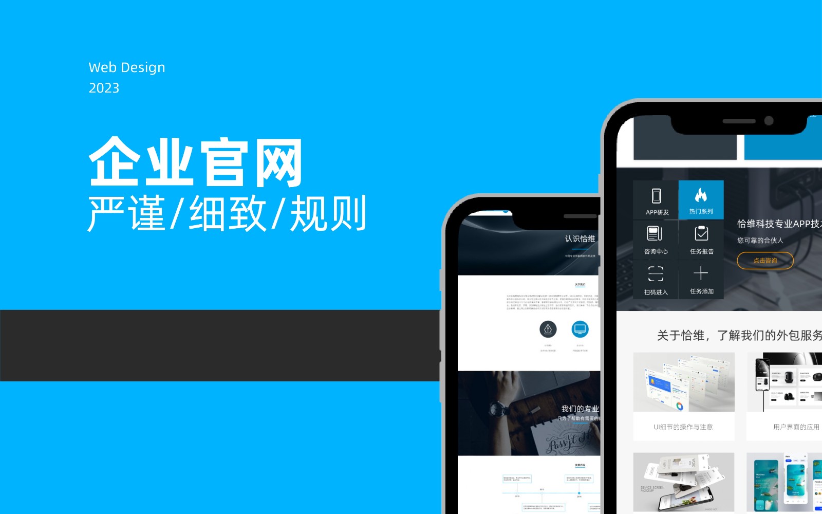 UI23115班吴*作品集_page-0033.jpg
