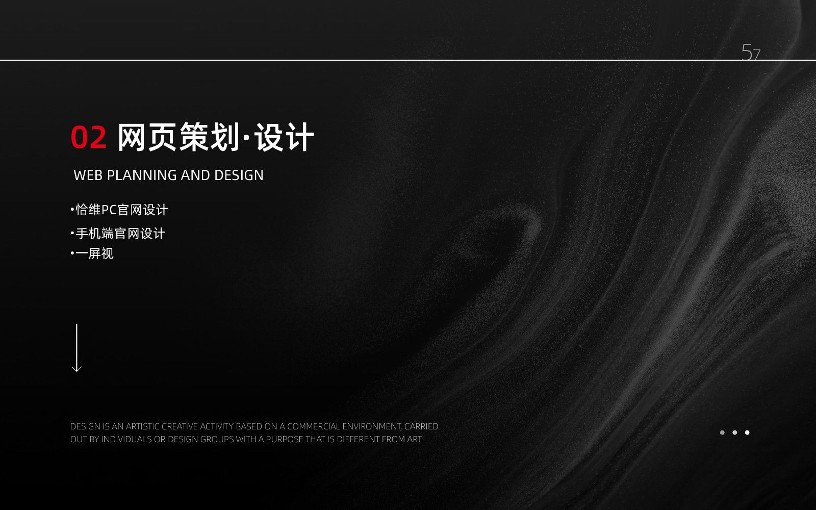 UI23115班吴*作品集_page-0032.jpg