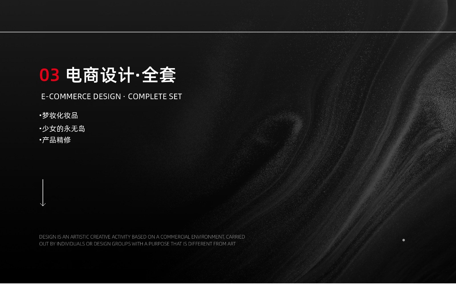 UI23115班吴*作品集_page-0037.jpg