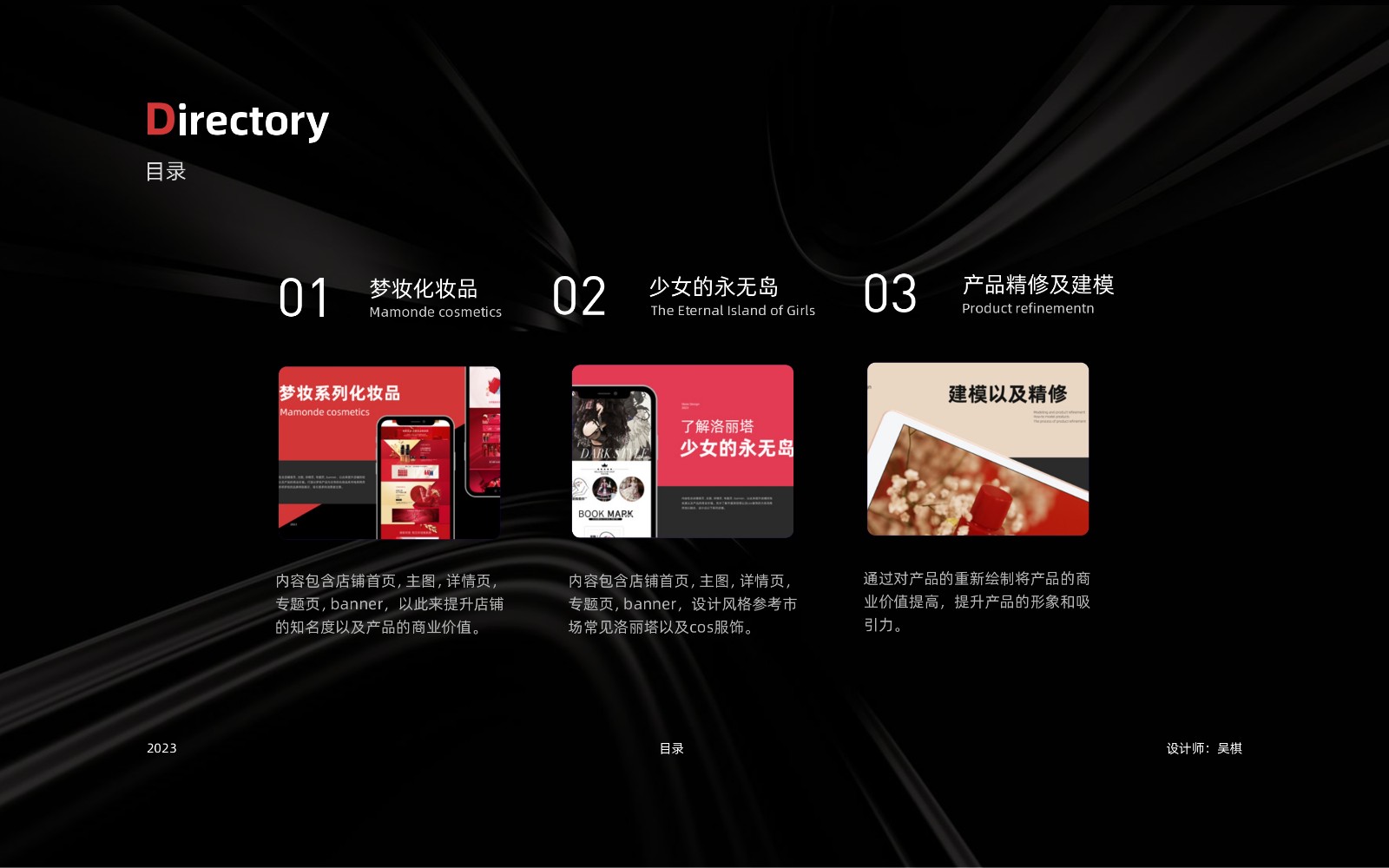 UI23115班吴*作品集_page-0038.jpg