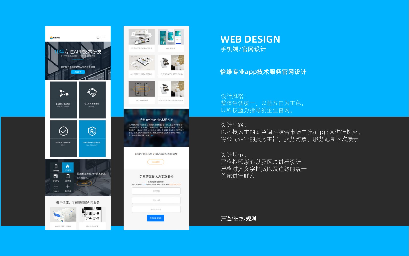UI23115班吴*作品集_page-0036.jpg