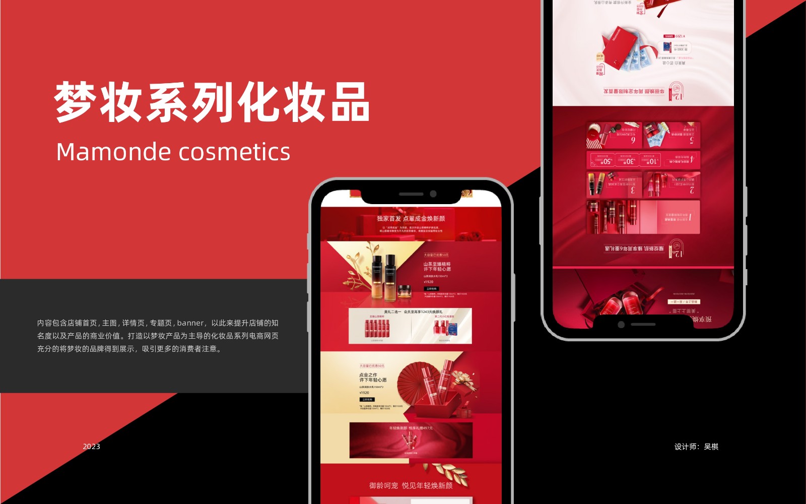 UI23115班吴*作品集_page-0039.jpg