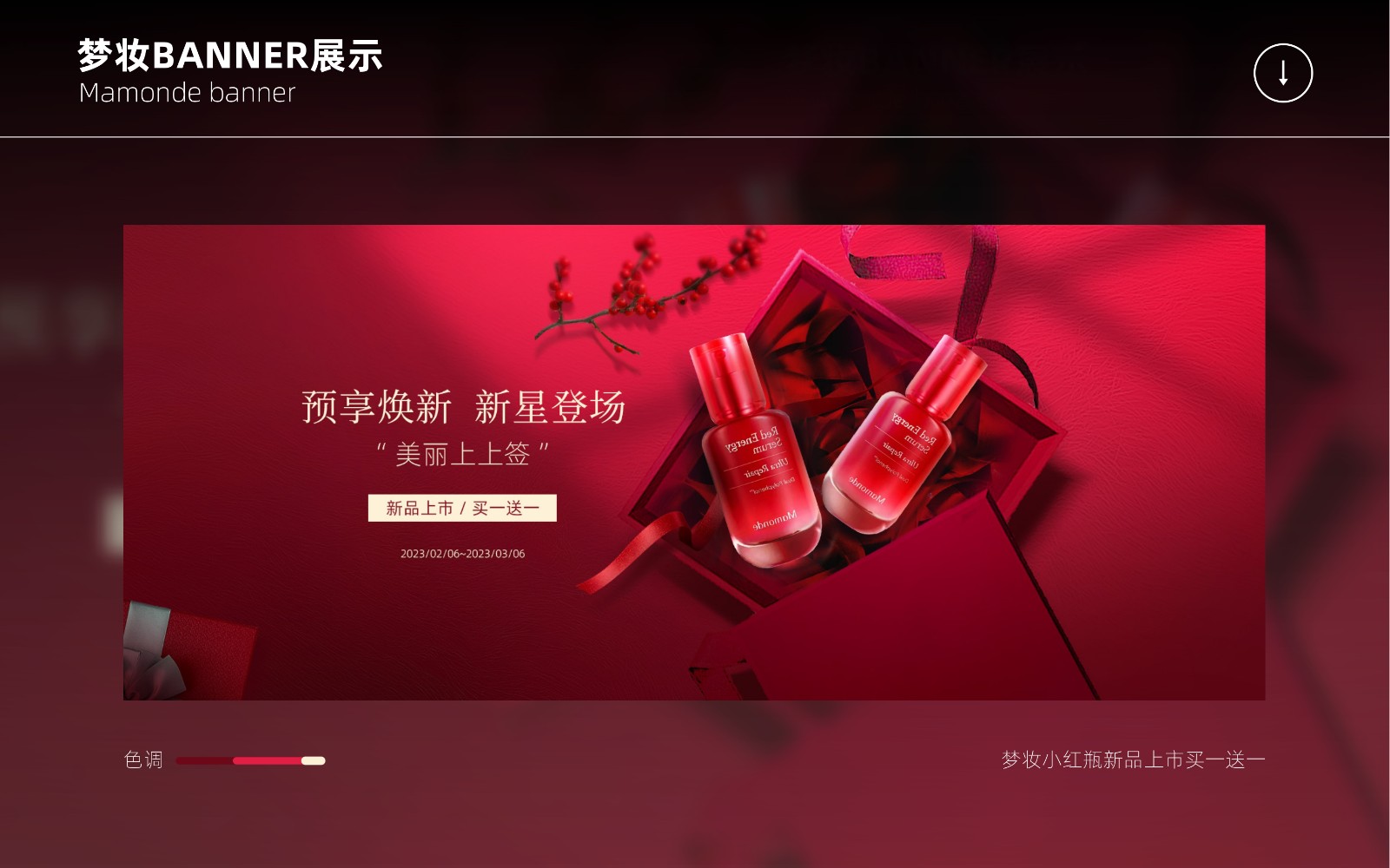 UI23115班吴*作品集_page-0041.jpg