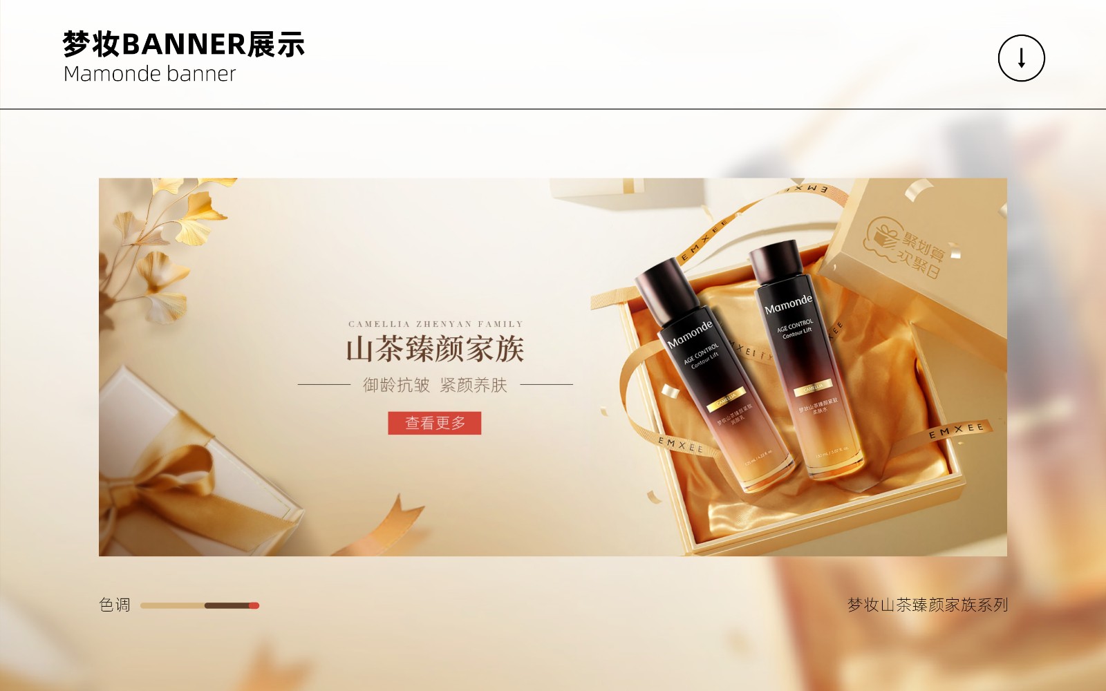 UI23115班吴*作品集_page-0042.jpg