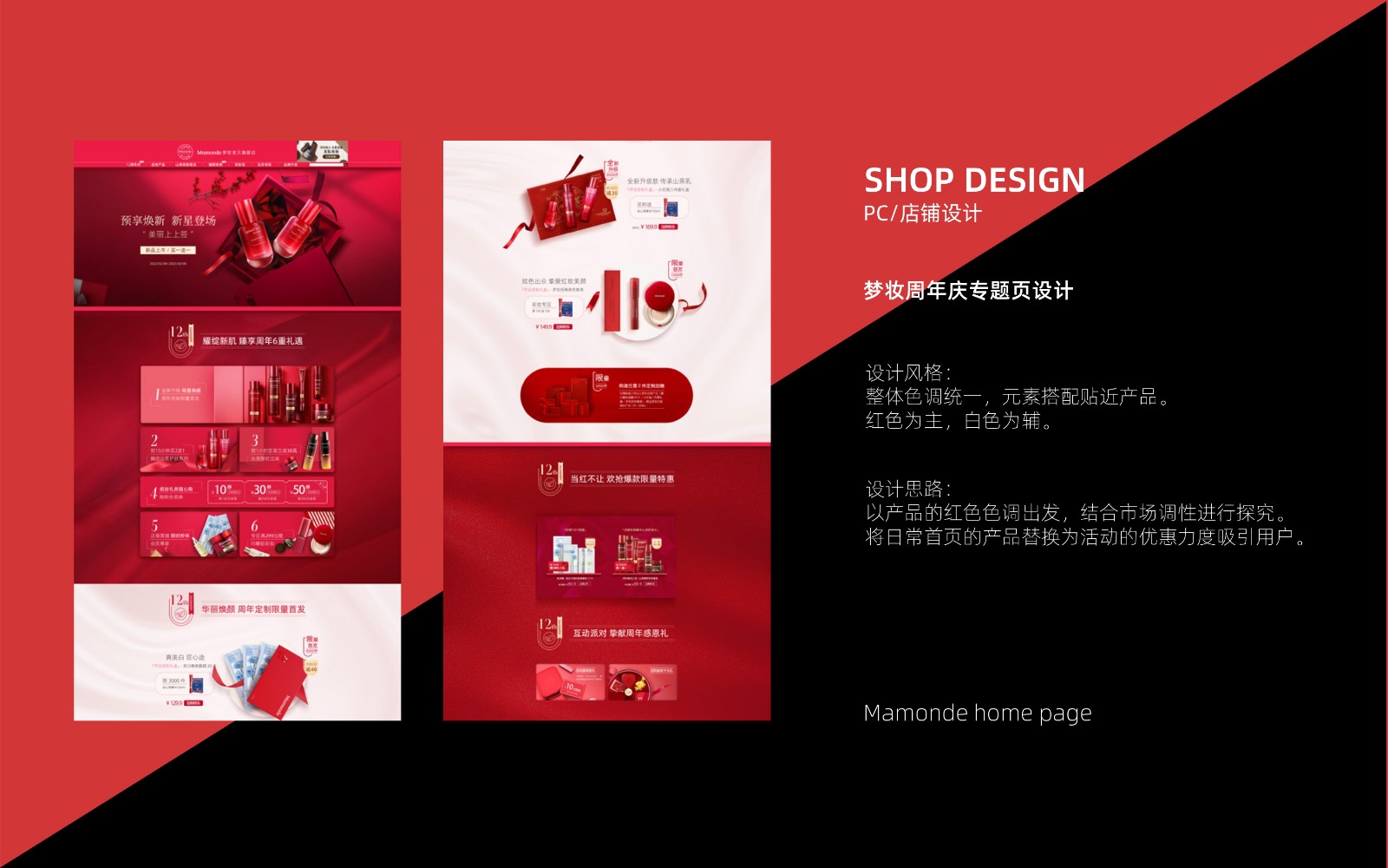 UI23115班吴*作品集_page-0047.jpg